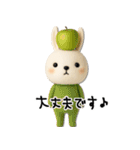mottoの耳でサンドうさぎ♡敬語（個別スタンプ：11）