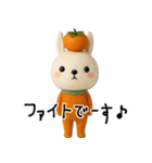 mottoの耳でサンドうさぎ♡敬語（個別スタンプ：13）