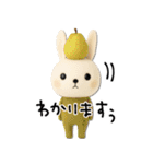 mottoの耳でサンドうさぎ♡敬語（個別スタンプ：17）