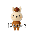 mottoの耳でサンドうさぎ♡敬語（個別スタンプ：20）