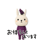 mottoの耳でサンドうさぎ♡敬語（個別スタンプ：24）