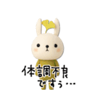 mottoの耳でサンドうさぎ♡敬語（個別スタンプ：26）