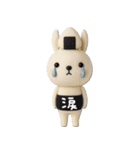 mottoの耳でサンドうさぎ♡敬語（個別スタンプ：32）