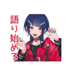 サブカルガールの趣味語り★（個別スタンプ：1）