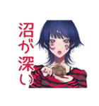 サブカルガールの趣味語り★（個別スタンプ：4）