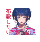 サブカルガールの趣味語り★（個別スタンプ：5）
