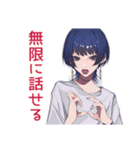 サブカルガールの趣味語り★（個別スタンプ：11）
