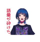サブカルガールの趣味語り★（個別スタンプ：12）