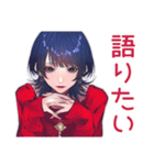 サブカルガールの趣味語り★（個別スタンプ：14）