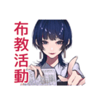 サブカルガールの趣味語り★（個別スタンプ：15）
