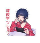サブカルガールの趣味語り★（個別スタンプ：19）