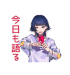 サブカルガールの趣味語り★（個別スタンプ：29）
