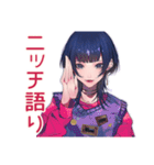 サブカルガールの趣味語り★（個別スタンプ：32）