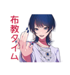 サブカルガールの趣味語り★（個別スタンプ：35）