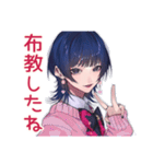 サブカルガールの趣味語り★（個別スタンプ：36）
