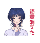 サブカルガールの趣味語り★（個別スタンプ：37）