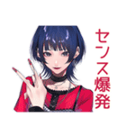サブカルガールの趣味語り★（個別スタンプ：38）