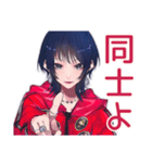 サブカルガールの趣味語り★（個別スタンプ：39）