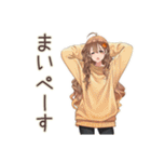 マイペース女子の秋まったり日和（個別スタンプ：1）