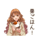 マイペース女子の秋まったり日和（個別スタンプ：5）