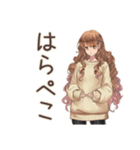 マイペース女子の秋まったり日和（個別スタンプ：7）