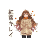 マイペース女子の秋まったり日和（個別スタンプ：13）