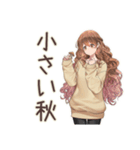 マイペース女子の秋まったり日和（個別スタンプ：16）