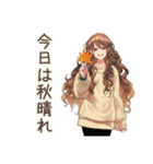 マイペース女子の秋まったり日和（個別スタンプ：29）