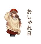 マイペース女子の秋まったり日和（個別スタンプ：30）