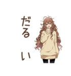 マイペース女子の秋まったり日和（個別スタンプ：37）