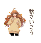 マイペース女子の秋まったり日和（個別スタンプ：40）