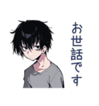 ビジネス★ダウナー男子（個別スタンプ：1）