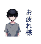 ビジネス★ダウナー男子（個別スタンプ：2）