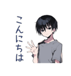ビジネス★ダウナー男子（個別スタンプ：3）