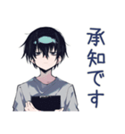 ビジネス★ダウナー男子（個別スタンプ：4）