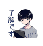 ビジネス★ダウナー男子（個別スタンプ：5）