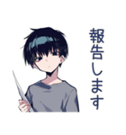 ビジネス★ダウナー男子（個別スタンプ：6）