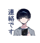 ビジネス★ダウナー男子（個別スタンプ：7）