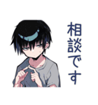 ビジネス★ダウナー男子（個別スタンプ：8）