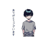 ビジネス★ダウナー男子（個別スタンプ：9）