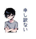 ビジネス★ダウナー男子（個別スタンプ：10）
