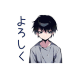 ビジネス★ダウナー男子（個別スタンプ：11）