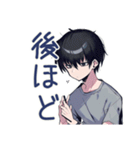 ビジネス★ダウナー男子（個別スタンプ：13）