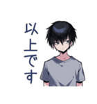 ビジネス★ダウナー男子（個別スタンプ：14）