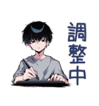 ビジネス★ダウナー男子（個別スタンプ：16）