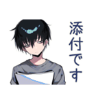 ビジネス★ダウナー男子（個別スタンプ：17）