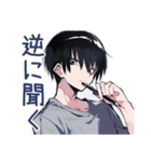 ビジネス★ダウナー男子（個別スタンプ：18）