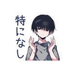 ビジネス★ダウナー男子（個別スタンプ：22）