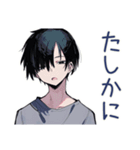 ビジネス★ダウナー男子（個別スタンプ：23）