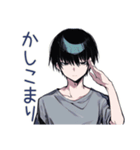 ビジネス★ダウナー男子（個別スタンプ：24）